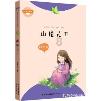 美人鱼的聚会